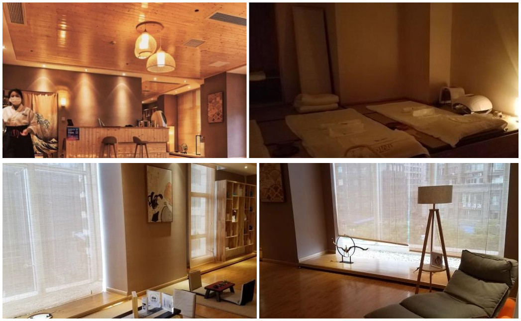 星艺日式肌肤美学中心