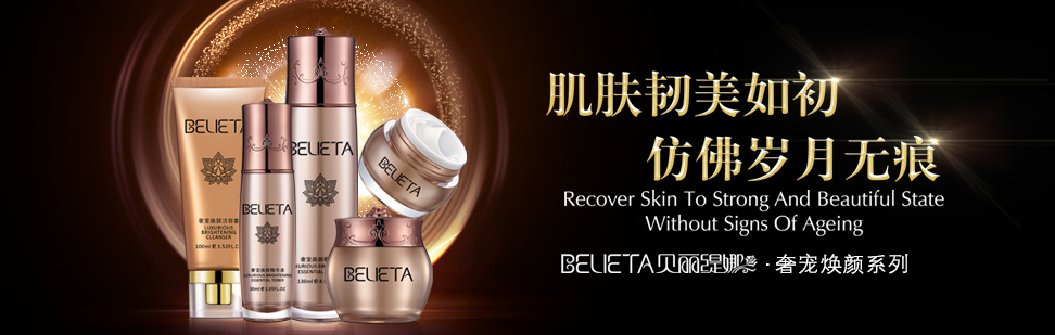 贝丽缇娜有哪些花季传媒黄页网站系列