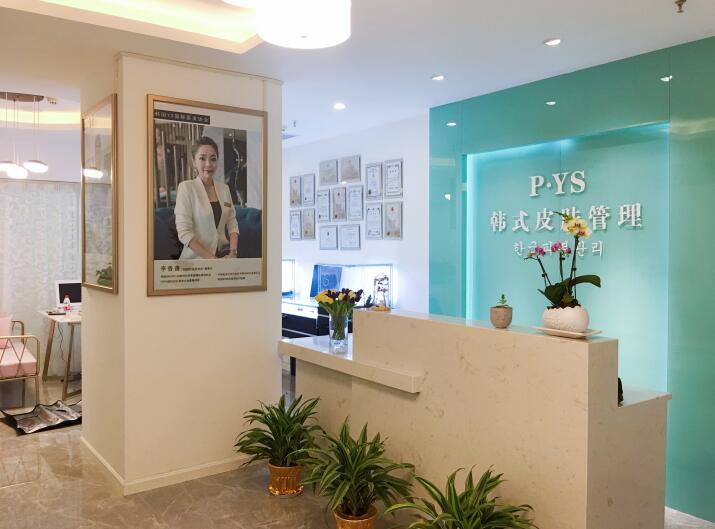 分步骤细说开皮肤管理店的流程