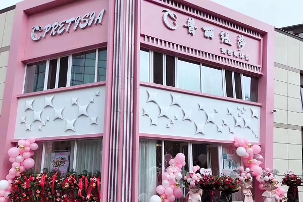 新手开美容美发用品店详细攻略