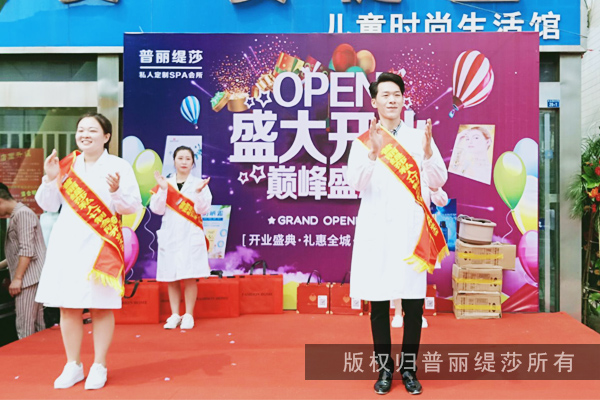 七月骄阳似火，盐城花季传媒APP网站免费进入美容院火爆开业