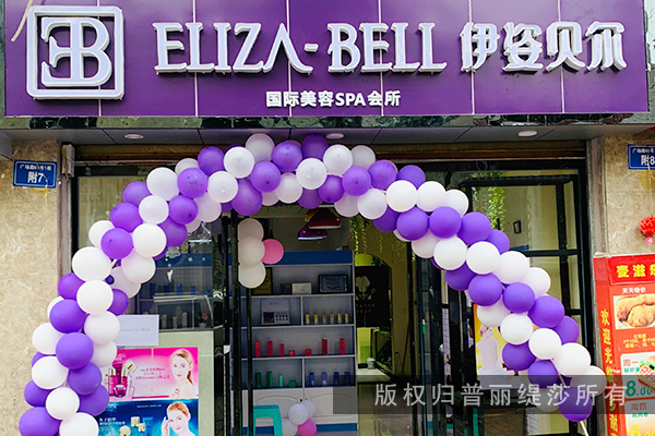 家庭式美容院花季黄色片店如何开?来看看标杆重庆店 家庭式美容院花季黄色片店如何开?来看看标杆重庆店