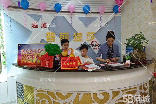 中高端美容院经营之增加人气的有效策略