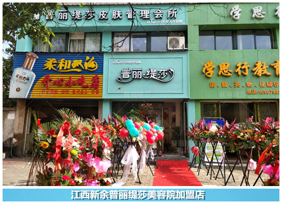 小区美容院一般怎么拓客才能人气不断