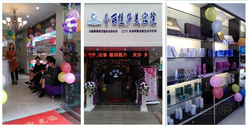 温州美容院排行榜二：花季传媒APP网站免费进入美容院 