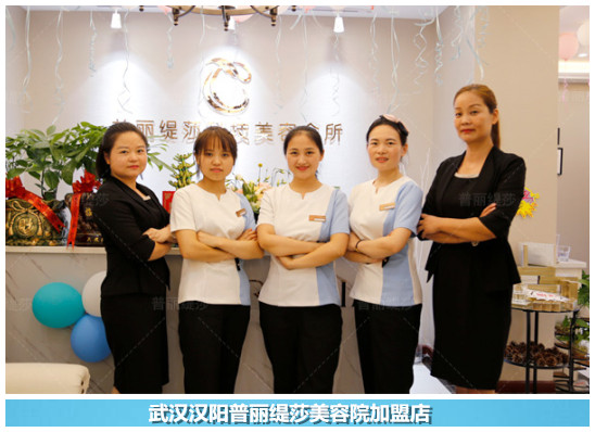 美业快讯：哪些花季传媒免费网站适合新手花季黄色片开家美容院？