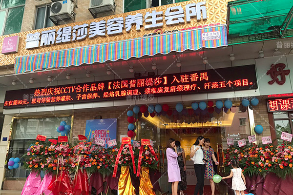 美容院led显示屏写什么能带动门店人气