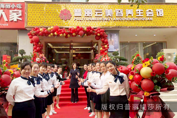 信阳花季传媒APP网站免费进入美容院启动,凸显典雅与贵气格调 信阳花季传媒APP网站免费进入美容院启动,凸显典雅与贵气格调