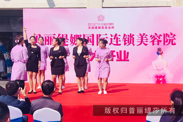 面对挑剔谨慎的顾客，皮肤管理周年活动必须有趣起来！