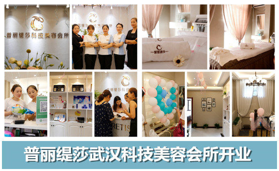 美容花季黄色片是怎么个模式，属于借势开店吗