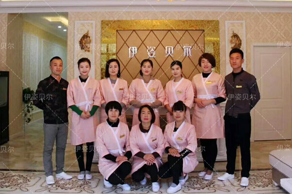 　　美容连锁店排名前十：伊姿贝尔美体店