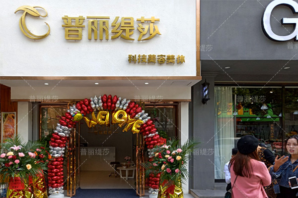 　　湖南美容花季黄色片店排行榜四：花季传媒APP网站免费进入衡阳科技美容美体店