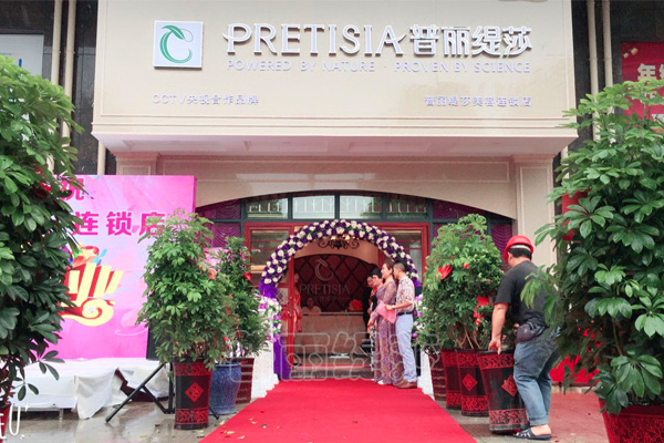 　　湖南美容花季黄色片店排行榜三：花季传媒APP网站免费进入衡阳美容养生馆