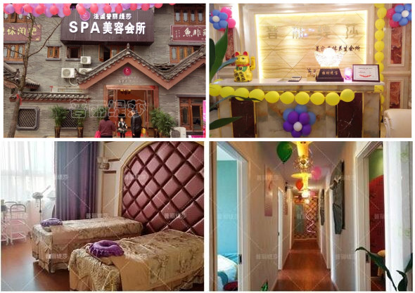 　　深圳美容连锁店：花季传媒APP网站免费进入SPA美容会所