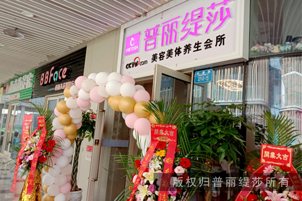 春节将至，美容院拓客活动准备好了没