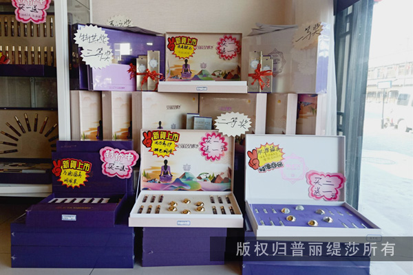 研究统计美业内最吸引顾客的10大赠品