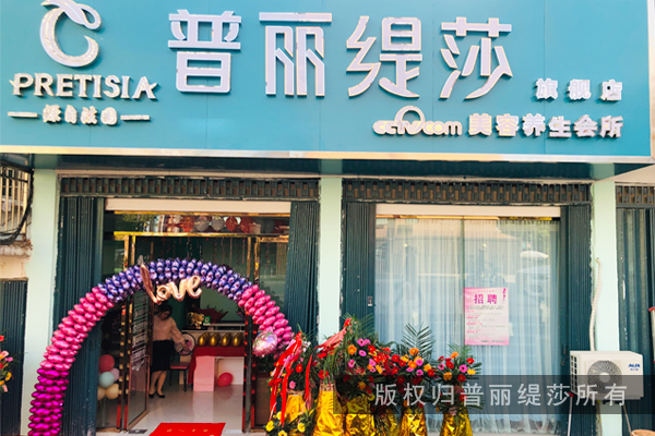 初秋时节多做脸，南昌的这些美容院值得一去