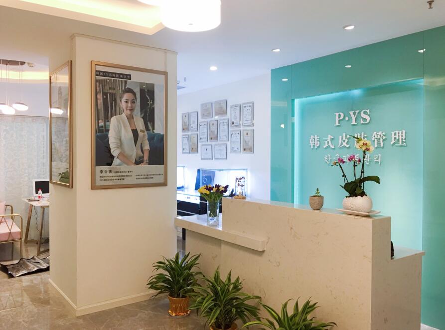 100平方米皮肤管理店咋装修的舒适美观又尽显档次？