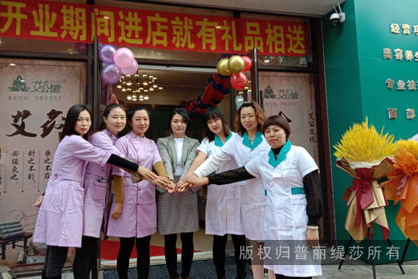 白城花季传媒APP网站免费进入店开业有礼，优质服务+多元化护理
