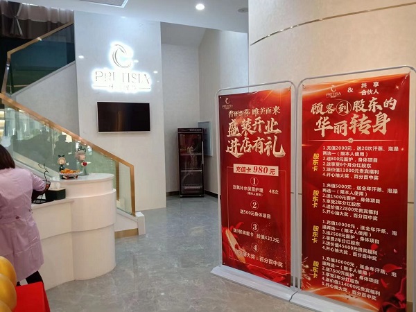 30岁想开家美容院，是自己开还是花季黄色片好？