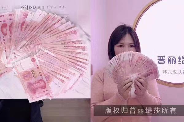 这些美容院最新“老带新”方案让业绩翻倍！