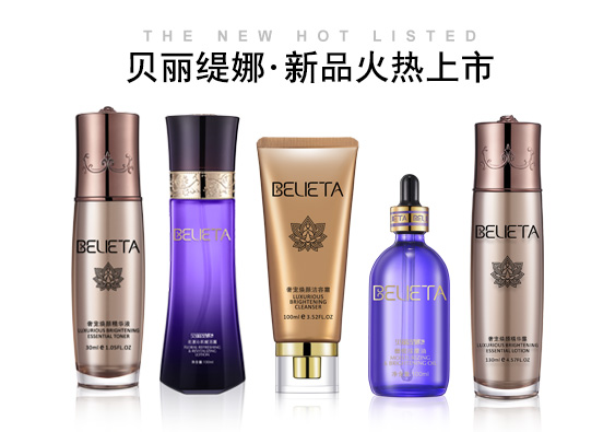 花季传媒APP网站免费进入美容院花季黄色片怎么样？