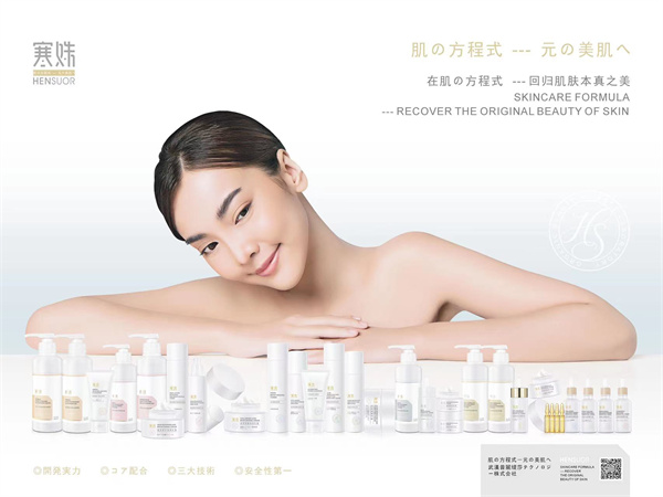 开皮肤管理店，淡季转亏为盈的6个建议！