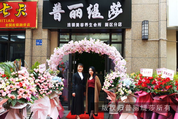 怎么提高成交率？先从提高美业人素质开始！