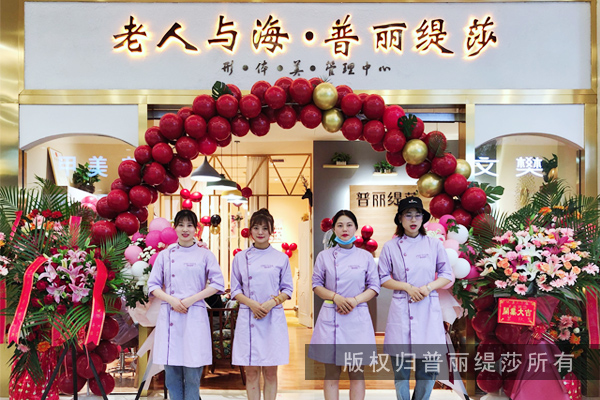预算不多的小白怎么低成本开皮肤管理店? 预算不多的小白怎么低成本开皮肤管理店?