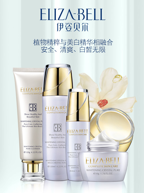 伊姿贝尔系列花季传媒黄页网站